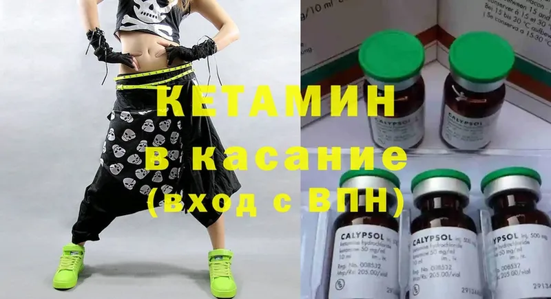 КЕТАМИН ketamine  даркнет клад  Краснослободск  закладки 