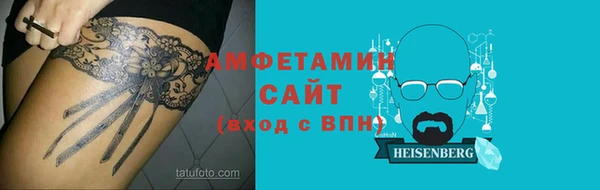 бошки Волоколамск