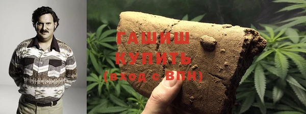 стаф Волосово