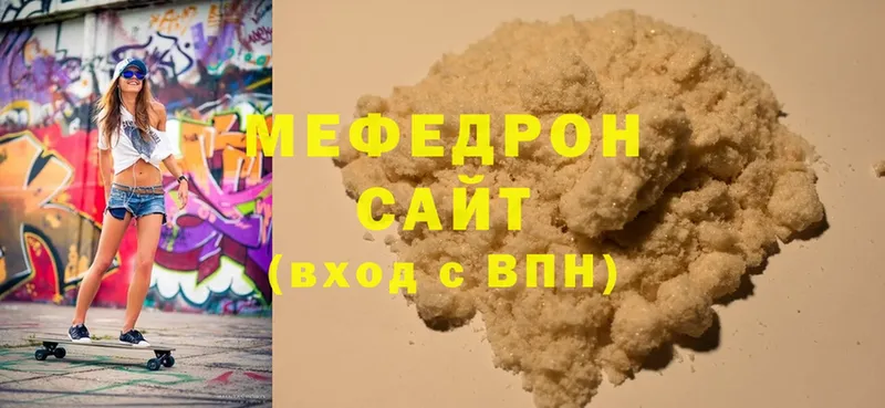 МЯУ-МЯУ mephedrone  hydra рабочий сайт  Краснослободск 